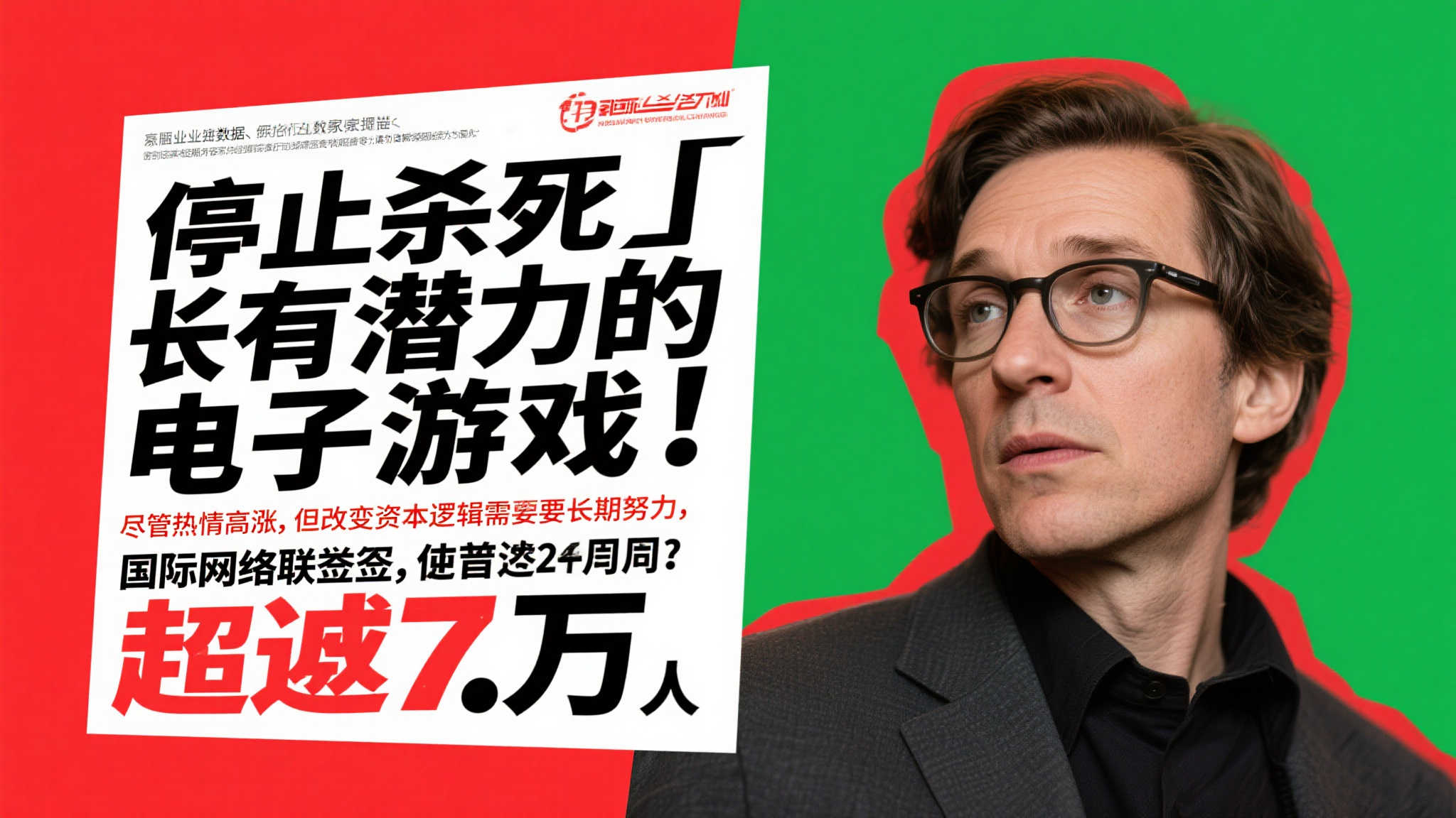 问鼎娱乐官网代理中心